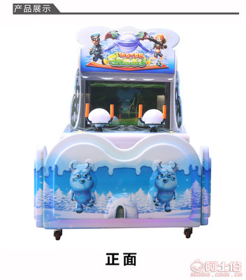 匯奇谷動(dòng)漫歡樂(lè)射水機(jī)場(chǎng)地策劃 助力兒童電玩城打造王牌親子體驗(yàn)